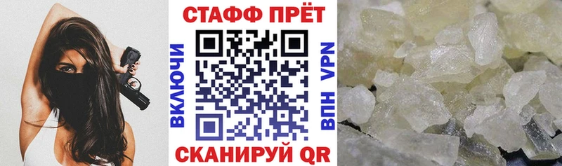 Как найти наркотики Ревда ОМГ ОМГ ТОР  Конопля  COCAIN  МЕФ  Гашиш  А ПВП 