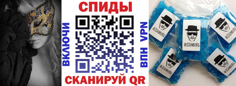 нарко площадка Telegram Ревда Амфетамин 98%
