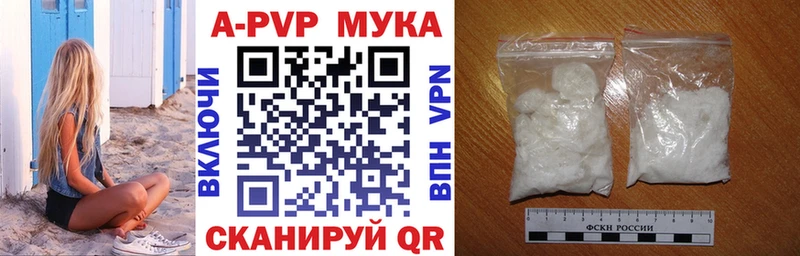 APVP СК  Ревда 