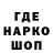 АМФЕТАМИН 98% The Imprint