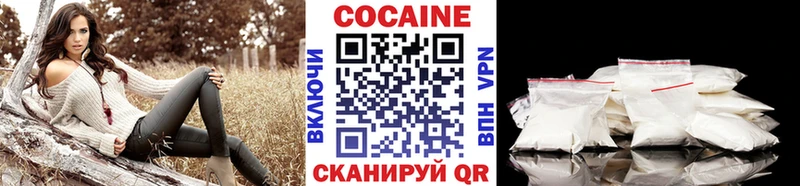 купить закладку  Ревда  MEGA маркетплейс  Кокаин Боливия 