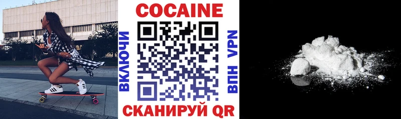 COCAIN VHQ Ревда