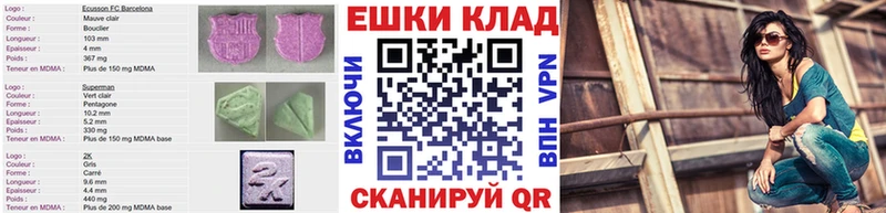 Ecstasy бентли купить наркотики сайты Ревда
