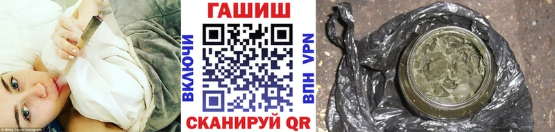 ГАШИШ VHQ продажа наркотиков Ревда