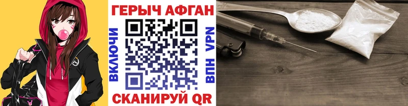 купить   Ревда  ГЕРОИН гречка 
