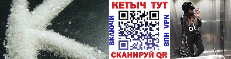 КЕТАМИН ketamine  купить наркотики сайты  Ревда 