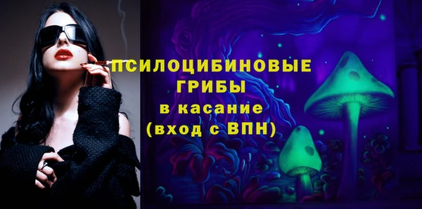 соль курить ск Алексеевка