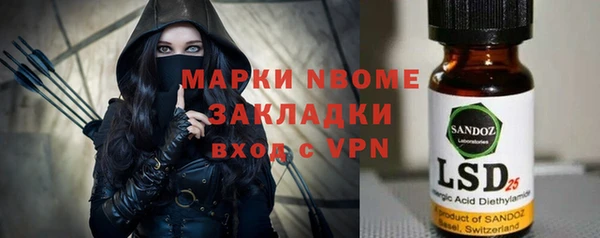 PSILOCYBIN Алексин
