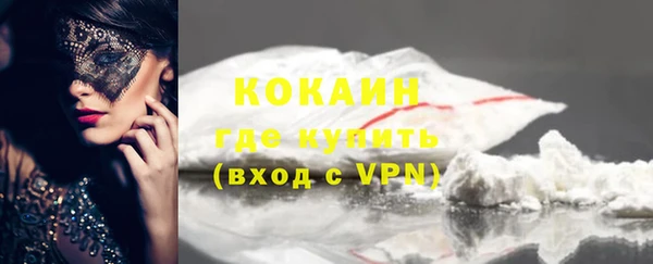 соль курить ск Алексеевка