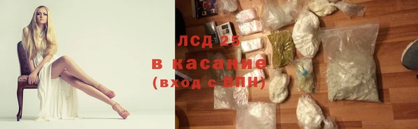 PSILOCYBIN Алексин