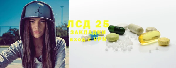 стафф Алзамай