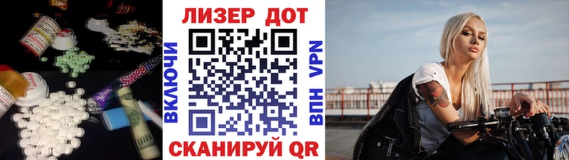 Лсд 25 экстази кислота  Ревда 