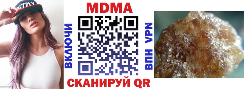 MDMA Molly  где купить наркоту  Ревда 