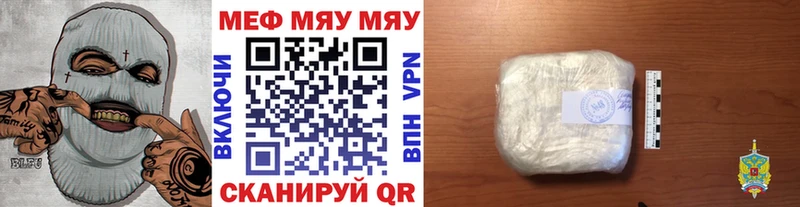 как найти   Ревда  Меф мука 