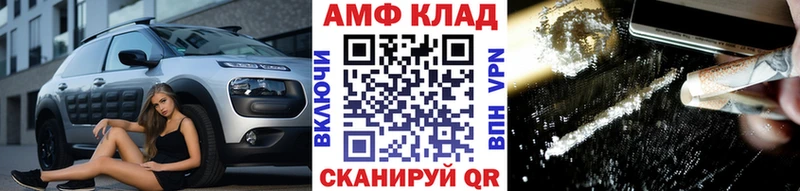 MEGA сайт  Ревда  МЕТАМФЕТАМИН Декстрометамфетамин 99.9% 
