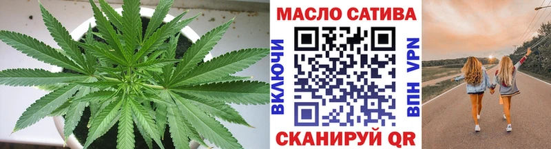 ОМГ ОМГ рабочий сайт  Ревда  ТГК вейп с тгк 