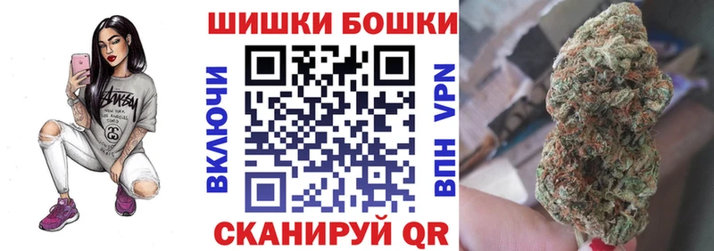 Канабис AK-47  Ревда 